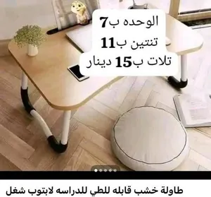 طاولة دراسه ولابتوب وشغل واكل