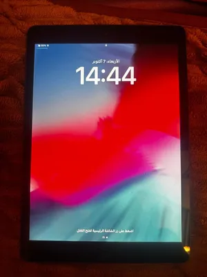 Apple iPad 7 32 GB in Tripoli