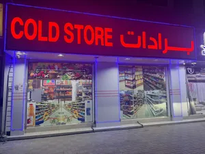 Cold Store For stale