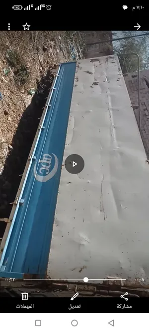 جودي دينه ديهاتسو