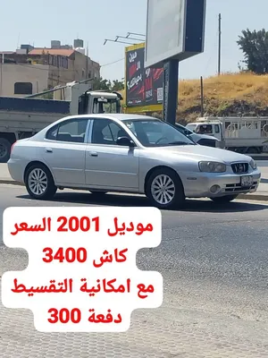 سيارة هيونداي للبيع
