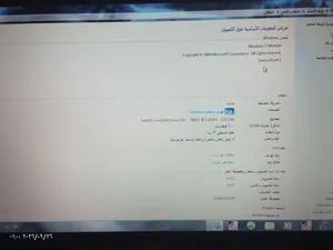 Windows Acer Computers for sale in Damascus