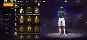 compte free fire