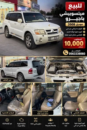 Used Mitsubishi Pajero in Ras Al Khaimah