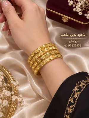 لناجري فضه خالص عيار 925 مطلي ذهب عيار 21