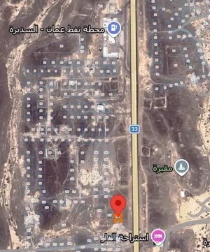 أرض سكني تجاري