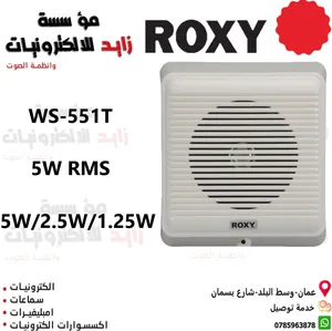 سماعات جانبي