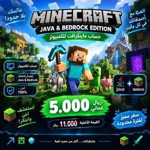 بيع حسابات و اشتراكات و بطايق هدايا بسعر م يتفوت