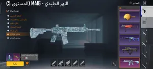 حساب ببجي موبايل نادر للبيع بسعر مغري
