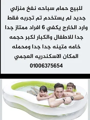 حمام سباحة قابل للنفخ كبير عائلي