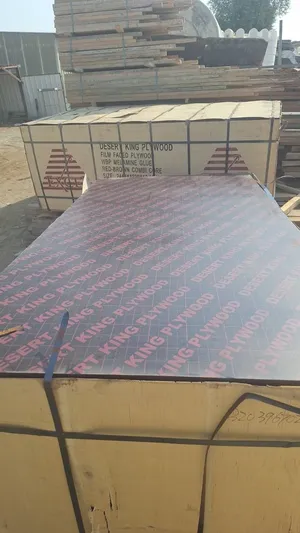 18mm plywood available now