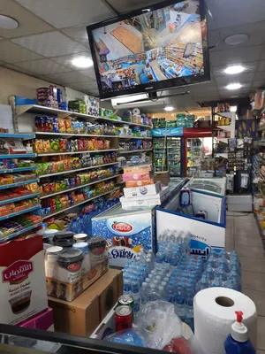 سوبرماركت للبيع