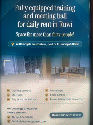Training center for rent