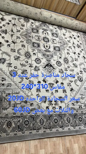 سجاد فاخر للبيع سجاد المناصرة باحجام مختلفة