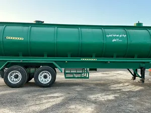 2016تنكر نظيف وجهز لي الشغل