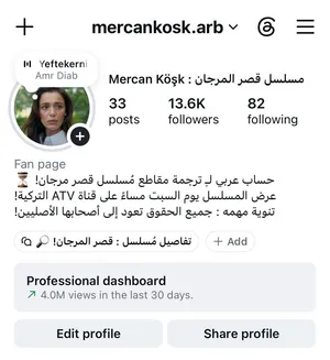 Social Media Accounts and Characters for Sale in Amman