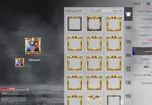 حساب ببجي للبيع نسخة عالمية بمستوى 87 يوجد 10اسلحه كل مسج و m4 ثلجي ماكس + 14 كونكر