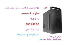 Windows Asus  Computers  for sale  in Amman