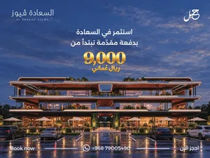 استثمر محل تجاري في السعادة فيوز على الخط الاول من شارع المليون في صلالة بدفعه مقدمة 9000 فقط