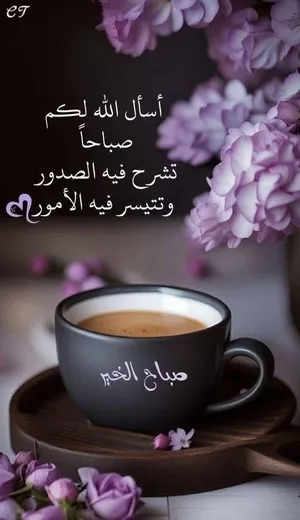 شقه للبيع بمرج الحمام