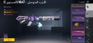 للبيع حساب PUBG عالم