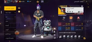 حساب للبيع free
