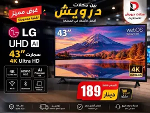 شاشة LG UHD AI – 43 إنش