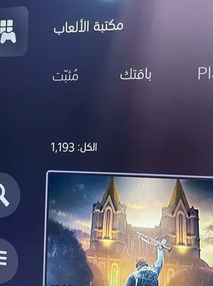 مطلوب175 قابل PS5 بيعه مستعجله في عبري  بيعه مستعجله جدا