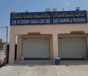 لوحة للبيع أبعادها 9 / 2