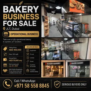 مشروع مخبز للبيع Bakery Business for Sale in JLT – AED 450,000