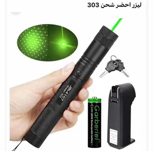 قلم ليزر اخضر شحن موديل 303 ب19 دينار