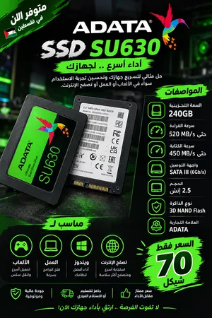 ssd 256 جيجا