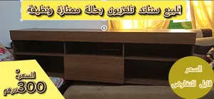(ضروري) بيع ستاند تلفزيون خشب كبير مع أرفف وتخزين – 250