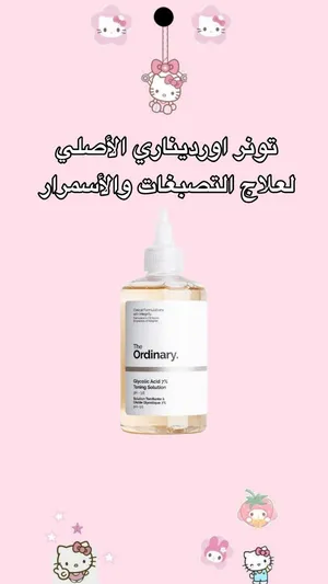ذا_اوردينري