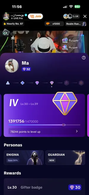 للبيع حساب تيك توك لفل 32 قريب 33 حساب نظيف داخل الامارات
