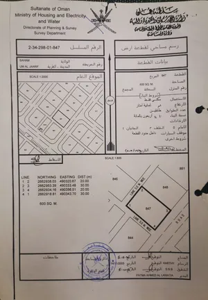 Residential Land for Sale in Al Batinah Saham