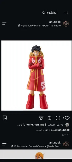 فكرات انمي