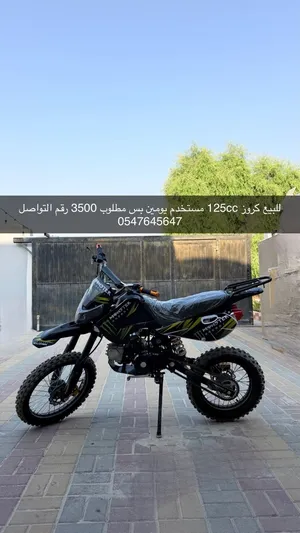 كروز 125 cc