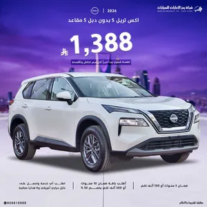 New Nissan X-Trail in Al Riyadh