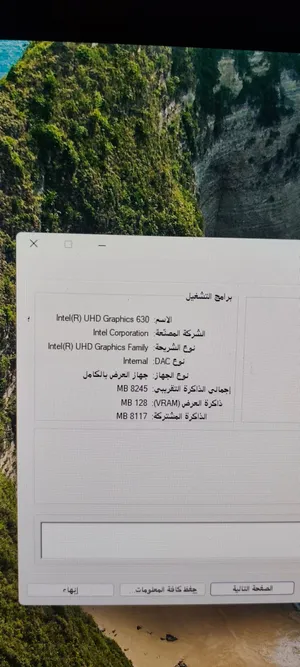 ، بنغازي .