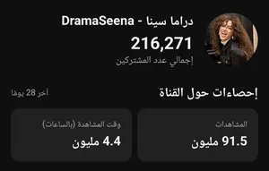 قناة يوتيوب للبيع YouTube