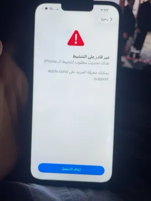 Apple iPhone 13 Pro Max 512 GB in Zarqa