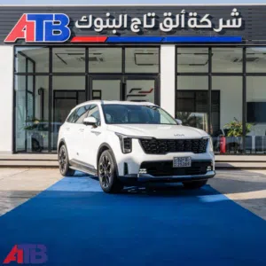 كيا سورينتو فول موااصفات vip قمارة حديد حصريا من شركة الق تاج البنوك لتجارة السيارات ATB