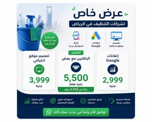 بيتك يستاهل الافضل