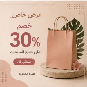 مصمم جرافيك _تصميم بوستات، لوجوهات، وتعديل صور