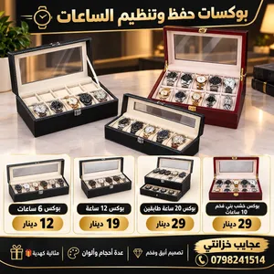 Automatic MTM watches for sale in Amman
