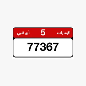 مميز مع كود قديم