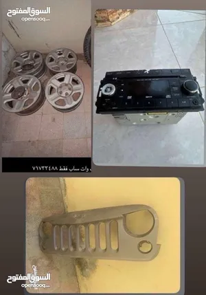 اغراض جيب وكاله
