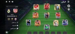 حساب فيفا اوفر 125