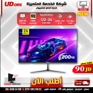 شاشات / شاشه جيمنغ يودور 24 انش منحنية UDORE UD-24 Curve 200Hz Monitor / HDMI, VGA & DC / FHD